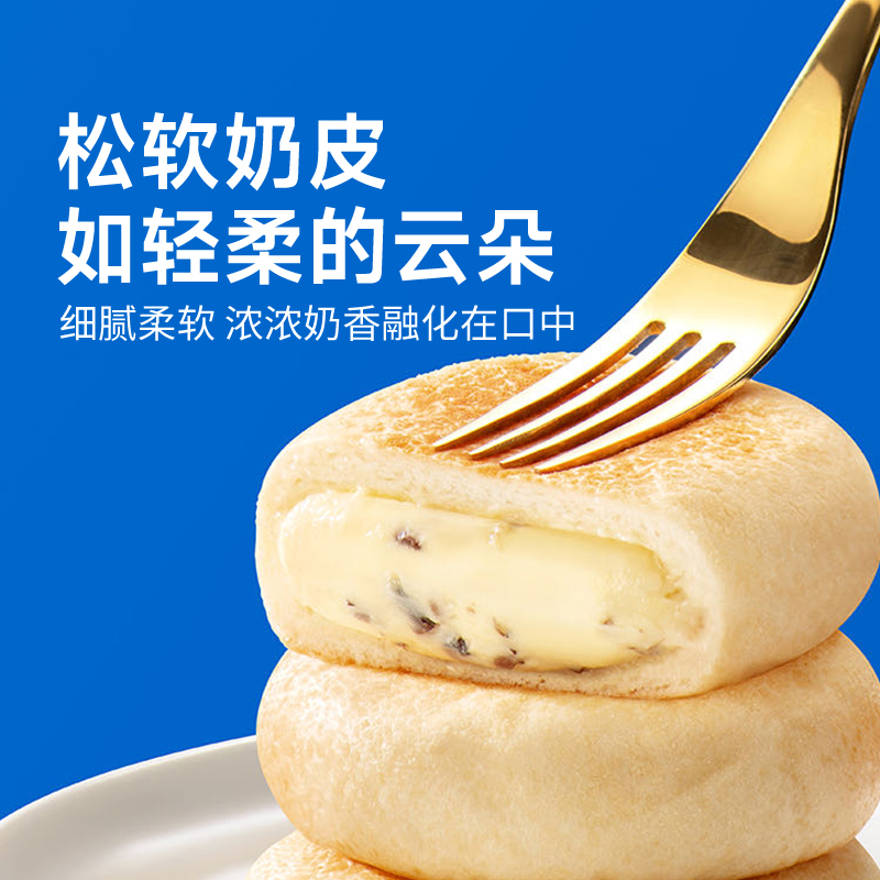 【十个勤天】豪士燕麦奶皮面包整箱健康早餐蛋糕速食营养小零食品