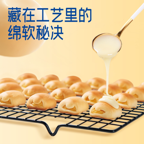 豪士小小面包夹心营养早餐速食懒人蛋糕吐司代餐健康零食品整箱A - 图1