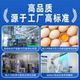 Haoshi Butter Thick Cut Milk Toast Bread Breakfast