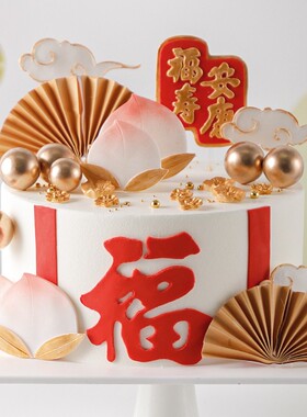 中国元素福气满满喜庆红色老人祝寿寿桃网红仿真生日蛋糕模型定制