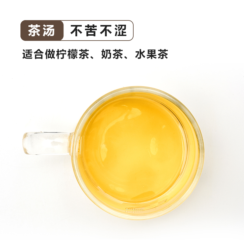 绿妍茗茶B 明前高香茉莉绿茶茉莉花清香奶茶店水果茶专用茶底500g - 图1