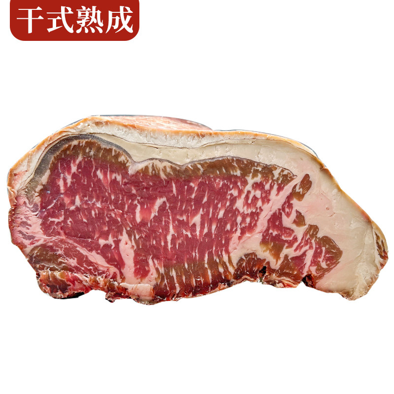 Dry aged美国干式熟成40天 prime红标西冷牛排可定制精修去壳净重_虎窝淘