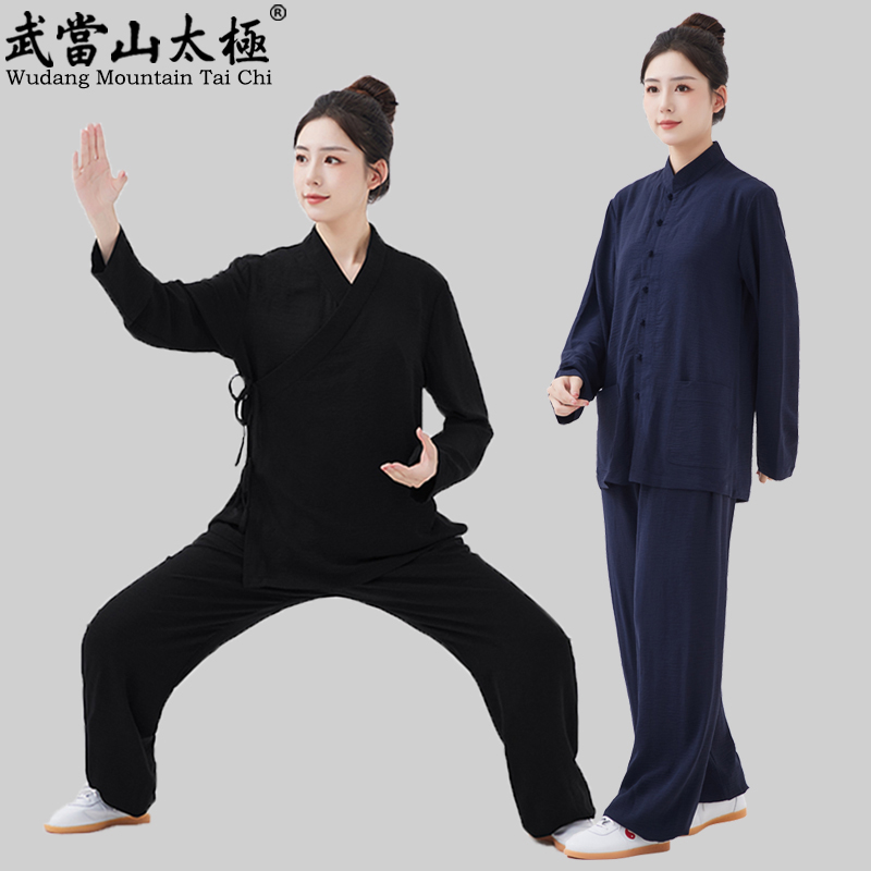 新款交领汉服里衣太极服打底中衣内搭系带贴身男女同款中国风斜襟 - 图1