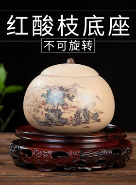 红酸枝圆形底座实木雕刻工艺品摆件奇石香炉紫砂壶花盆可旋转托架