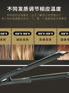 麦迪斯228半圆弧形夹板弧度凹凸