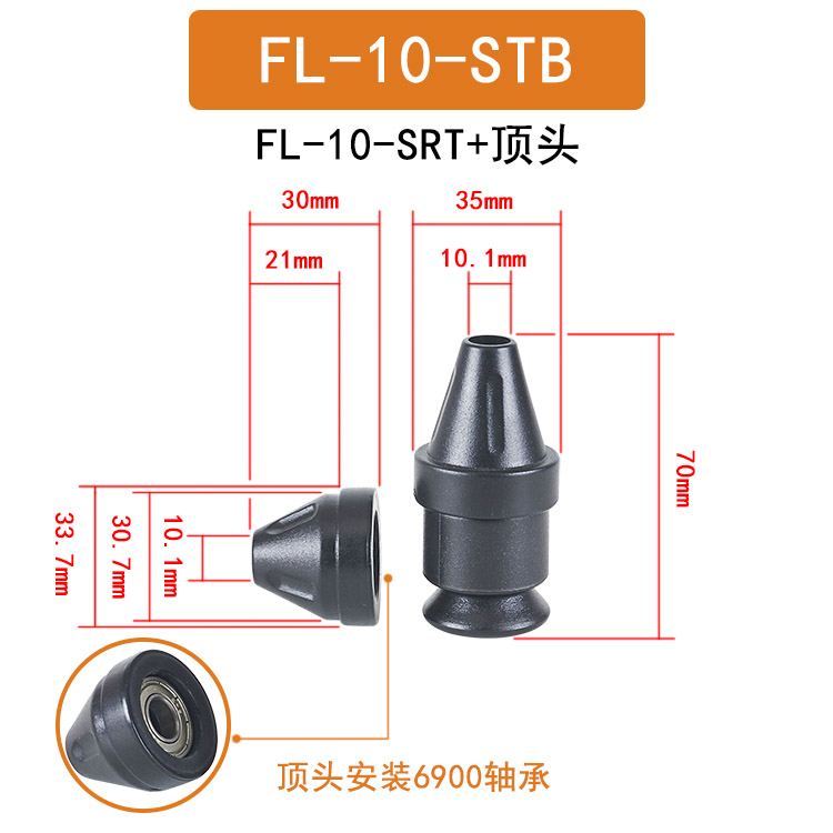 FL-SMT光杆快速锁头芯轴锁轴心锁固定自锁装置夹头顶锥顶头挡料盘 - 图2