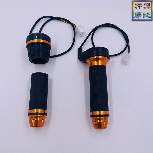 Multifunctional four-speed acceleration handlebar ສໍາລັບຍານພາຫະນະໄຟຟ້າ