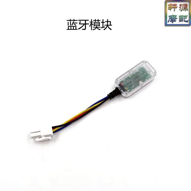 Smart Bluetooth Controller 48-72V