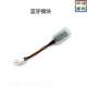 Smart Bluetooth Controller 48-72V