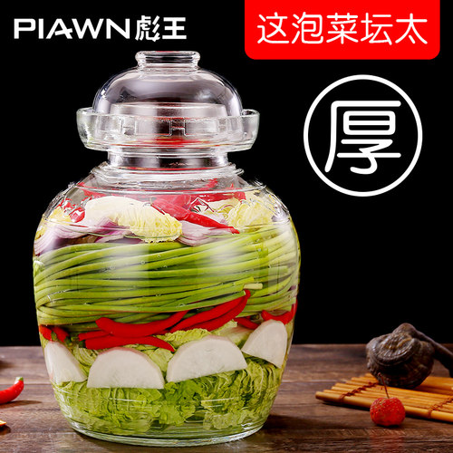 彪王泡菜坛子玻璃加厚密封透明腌制罐四川腌菜坛子大口咸菜缸家用 - 图0