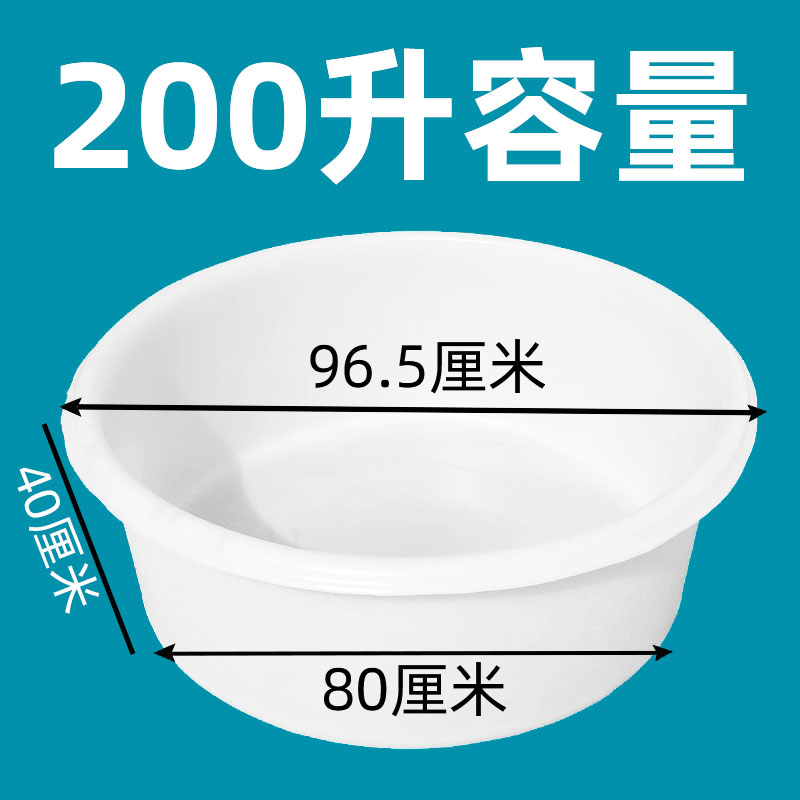 特大号牛筋盆圆形加厚塑料盆食品级养殖超大号白色熟胶盆补胎试漏 - 图2