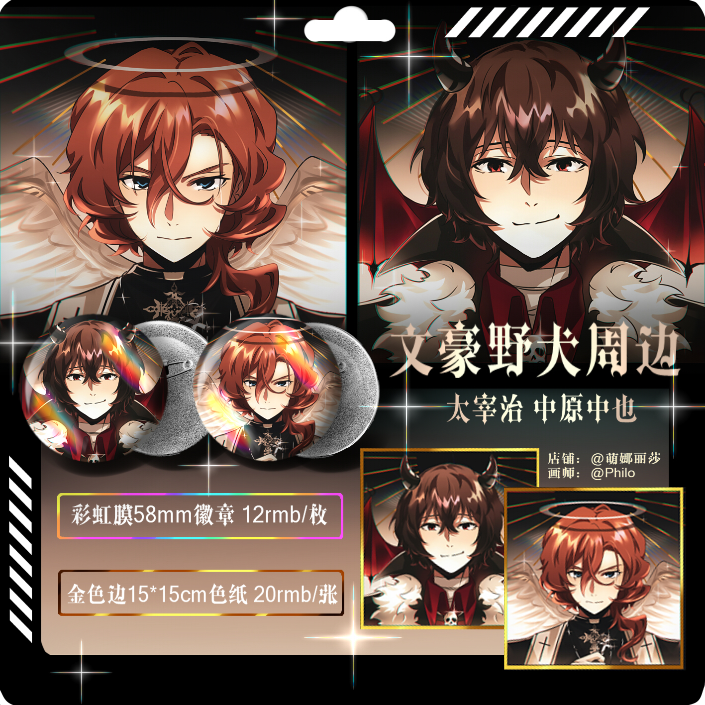 动漫色纸 新人首单立减十元 21年7月 淘宝海外