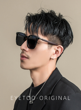 男士墨镜痞帅木纹高端2024新款高级感大脸太阳眼镜近视带度数大脸