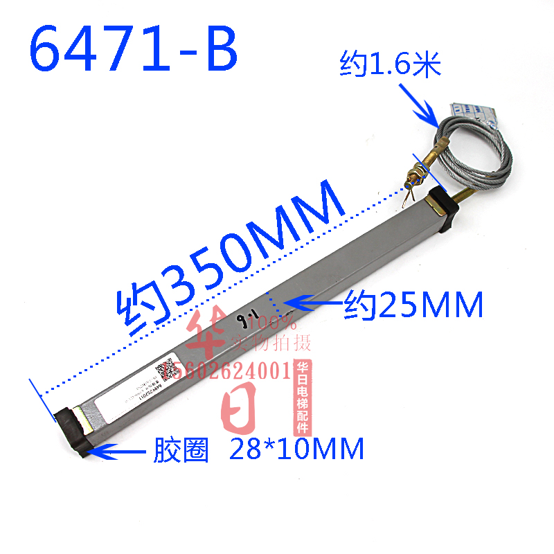 日立电梯配件日立厅门410长350长自闭门重锤层门坠坨门重锤带钢丝 - 图1