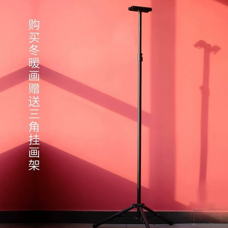 天津博物馆藏 桃源仙境图 取暖挂画 远红外发热画 艺术客厅装饰画