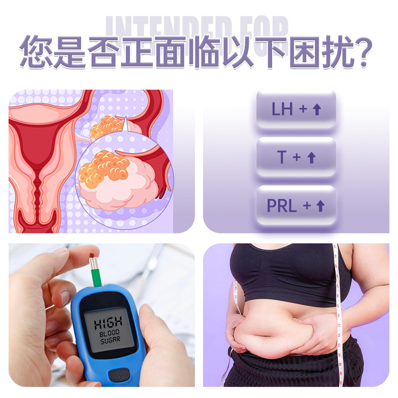 金秀儿祈育天然myo dci手性肌肌醇 金秀儿其他膳食营养补充剂