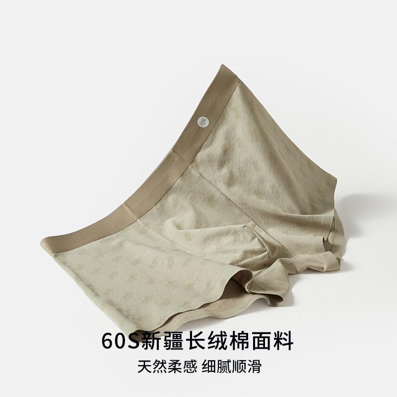  qianlee男平角内裤