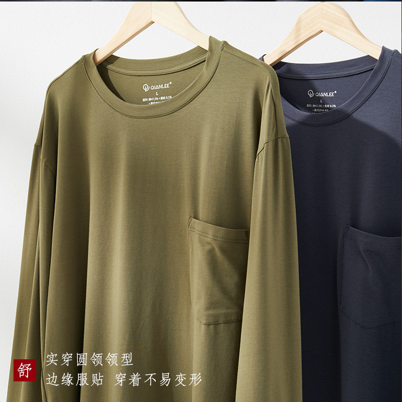  qianlee睡衣/家居服套装