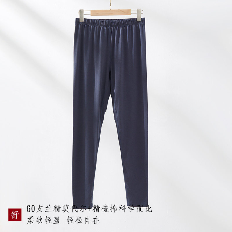 莫代尔棉秋衣套装薄款男士冬棉毛衫 qianlee保暖套装