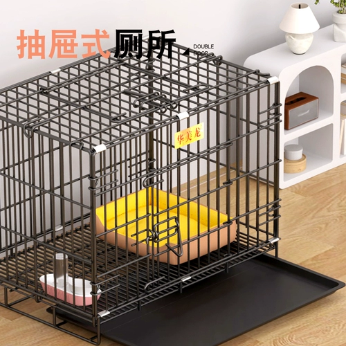 Собачья клетка маленькая средняя собака в помещении с туалетом Тедди бишон медведь Corgi Shiba Inu Special Doghouse Pet Cage