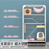 Кошка Cage Cat Villa дома внутри комнаты с туалетом, интегрированным большим свободным космическим кошачьим кошачьим гнездо кошачий дом кошачий дом