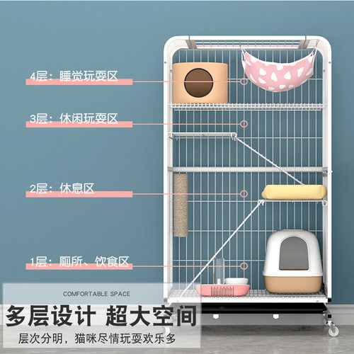 猫笼子猫别墅家用室内带厕所一体超大自由空间猫咪猫窝猫舍猫屋 - 图2