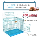 Собачья клетка плюшевая собачья собачья собачья собака Bomei Burge Barge Bold Dog Gont с туалетной клеткой Cage Cage Cage