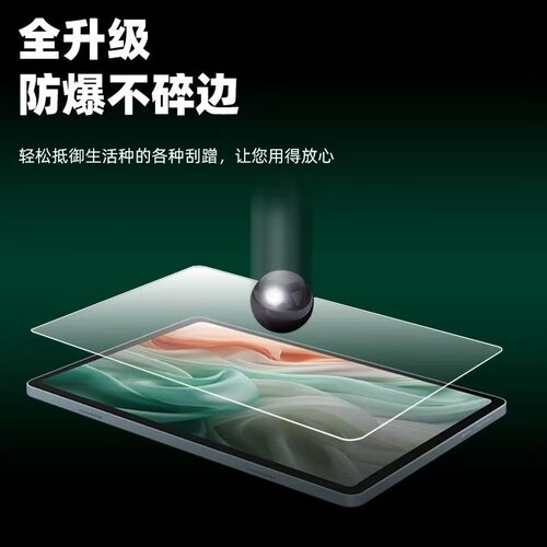 适用虹动M66Pro平板钢化膜10.1英寸电脑屏幕高清贴膜原配防爆防摔学习机膜 - 图3