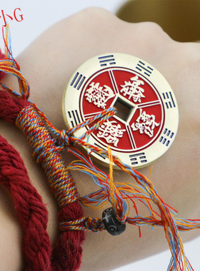 荣胜十二时辰朱砂山鬼花钱吊坠合