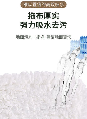墩布平板棉纱拖把替换拖布懒人大