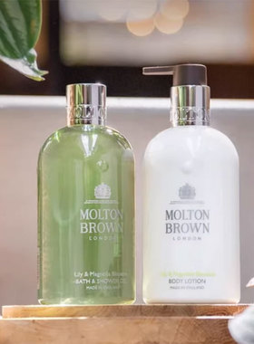 MoltonBrown身体乳留香保湿滋润