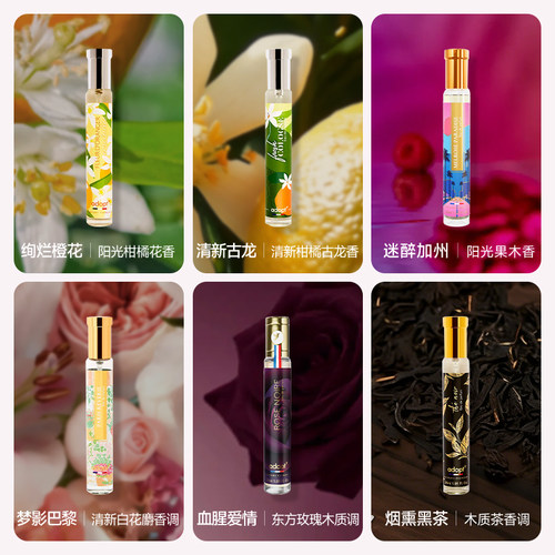 法国adopt白麝香香水白茶雪松茉莉EDP淡香沙龙小众高级香男女送礼 - 图3