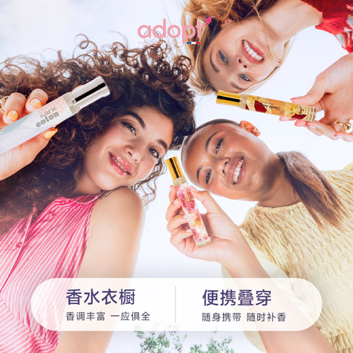 法国adopt白麝香香水白茶雪松茉莉EDP淡香沙龙小众高级香男女送礼 - 图1