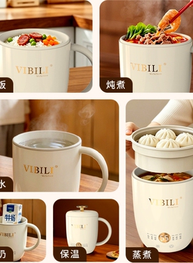 威必立多功能电炖杯110V珐琅釉胆