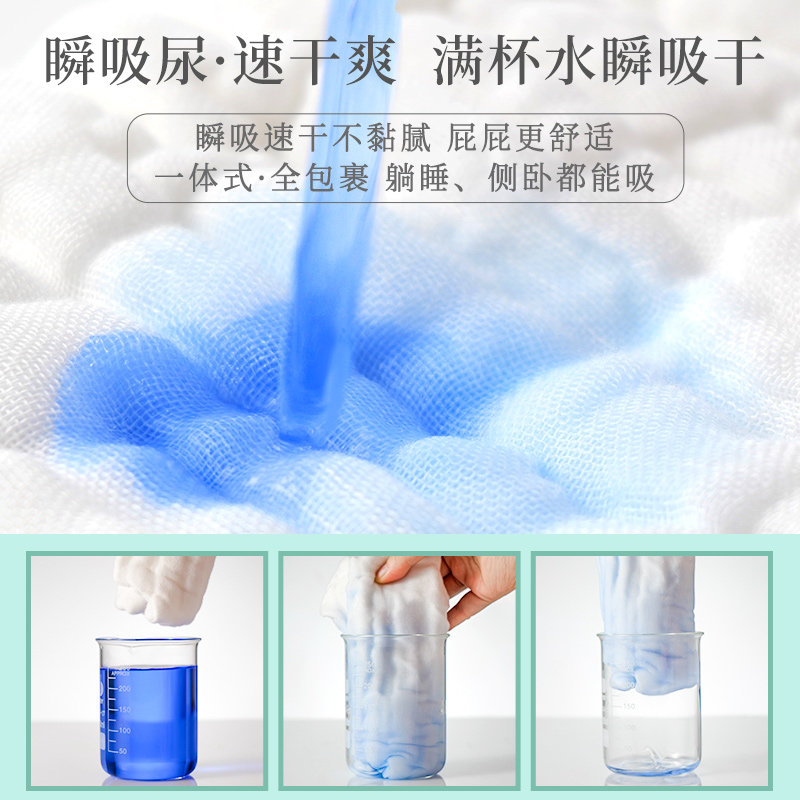 新生儿介子隔尿裤屎布纱布 咕兜兜纱布尿布