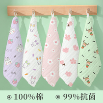 Baby bath towels Newborn Gauze Handkerchiefs Small Fang Towel Scarves children washout handkerchiefs Silk Tween Tits Towels Towel Towels