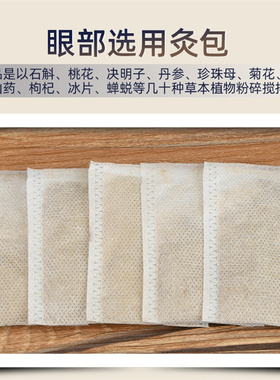 紫砂艾灸锦艾宛眼部艾灸盒