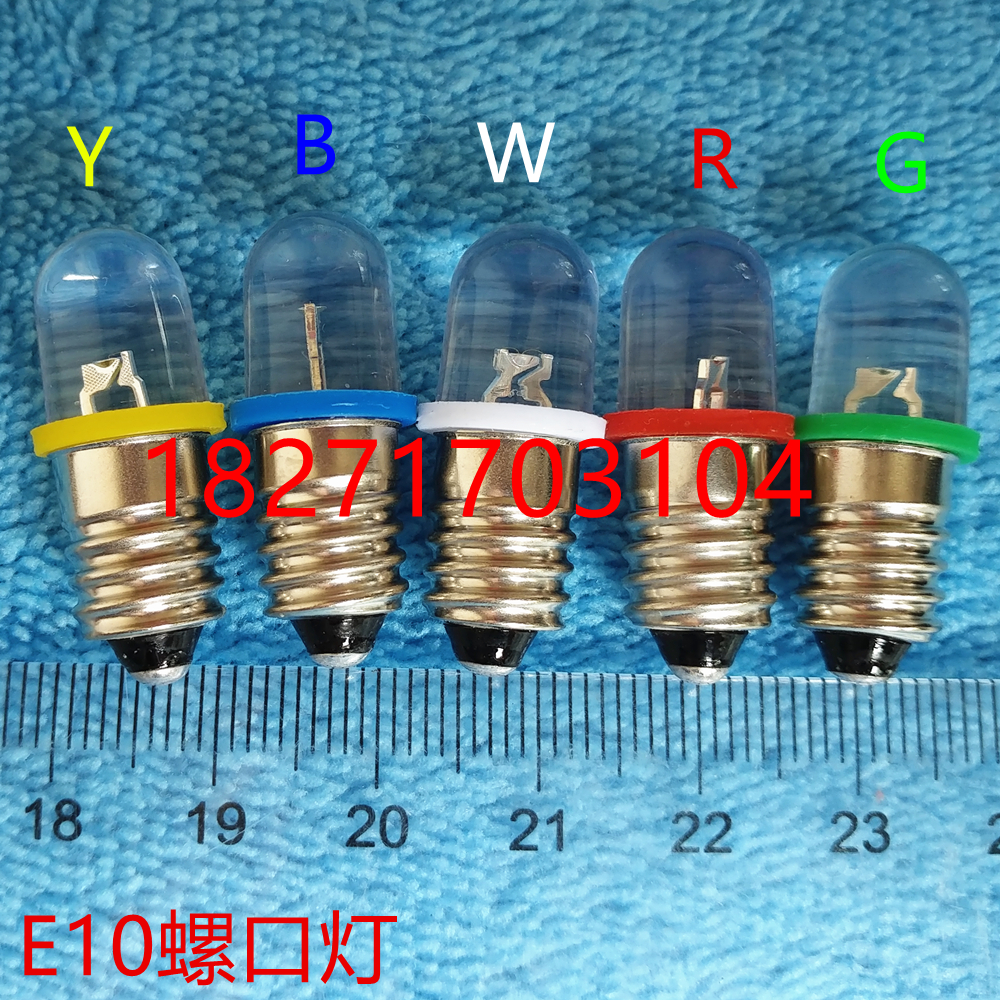 2.5V3V3.8V4.5V4.8V灯珠老式手电筒小灯泡实验小灯泡LED