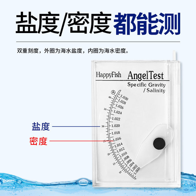 Saltmeter Seawater Density Meter Saltmeter Aquatic Seafood Aquatic Saltness Meter Saltmeter Saltmeter