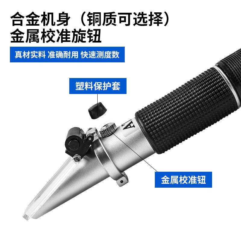 车用尿素浓度计乙二醇防冻液冰点检测仪甲醇玻璃水冰点电液比重,淘宝优惠券,粉丝福利购,淘宝优惠卷