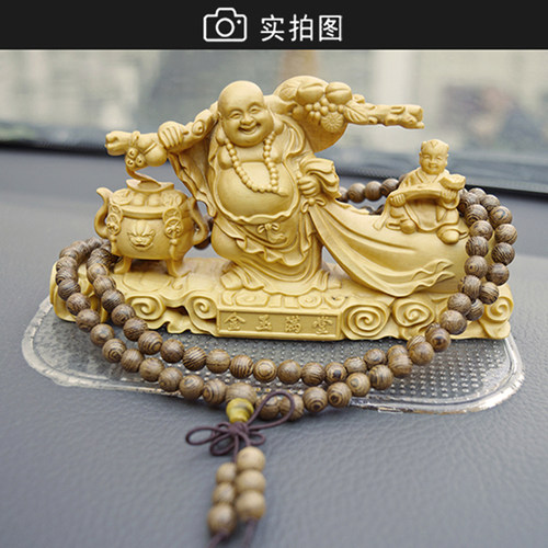 小叶黄杨木雕汽车载摆件佛像实木弥勒佛笑佛布袋和尚客厅工艺礼品 - 图1