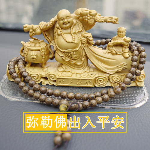 小叶黄杨木雕汽车载摆件佛像实木弥勒佛笑佛布袋和尚客厅工艺礼品 - 图2