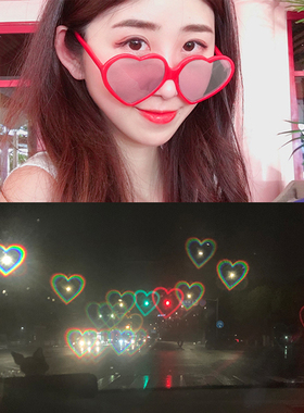 抖音同款爱心眼镜网红看灯光变桃心特效荧眼睛网红心形型浪漫表白