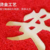 Welcome to the door anti-slip floor mat for home use