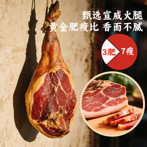 红塔荞麦云腿月饼云南月饼火腿饼特产宣威老式散装荞麦火腿大月饼 - 图2