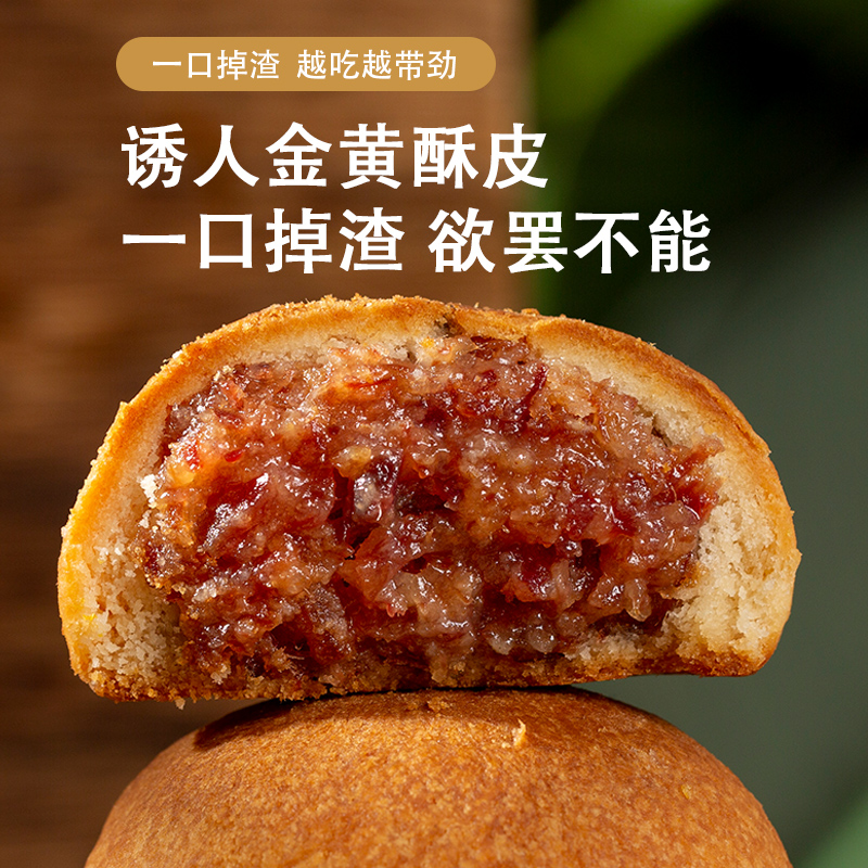 红塔云腿月饼云南特产宣威火腿月饼荞麦食品中秋月饼云腿小饼散装