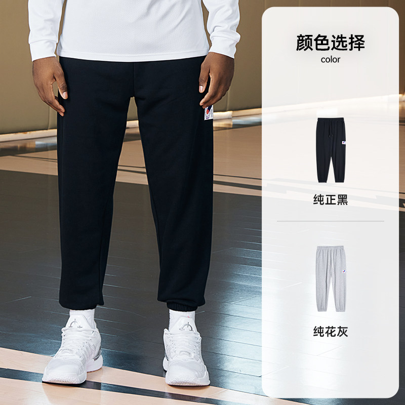 准者篮球长裤运动训练跑步健身系带休闲2026新款男女针织收口卫裤,淘宝优惠券,粉丝福利购,淘宝优惠卷