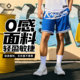 Men's loose basketball shorts breathable running