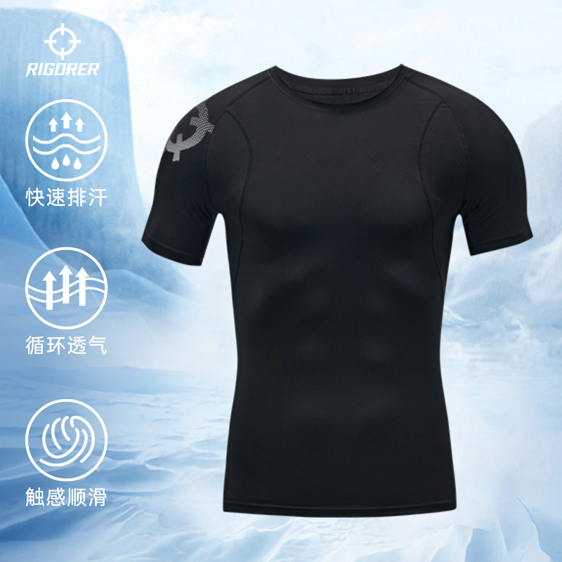 准者运动上衣短袖T恤健身衣服男速干篮球训练跑步高弹透气紧身衣