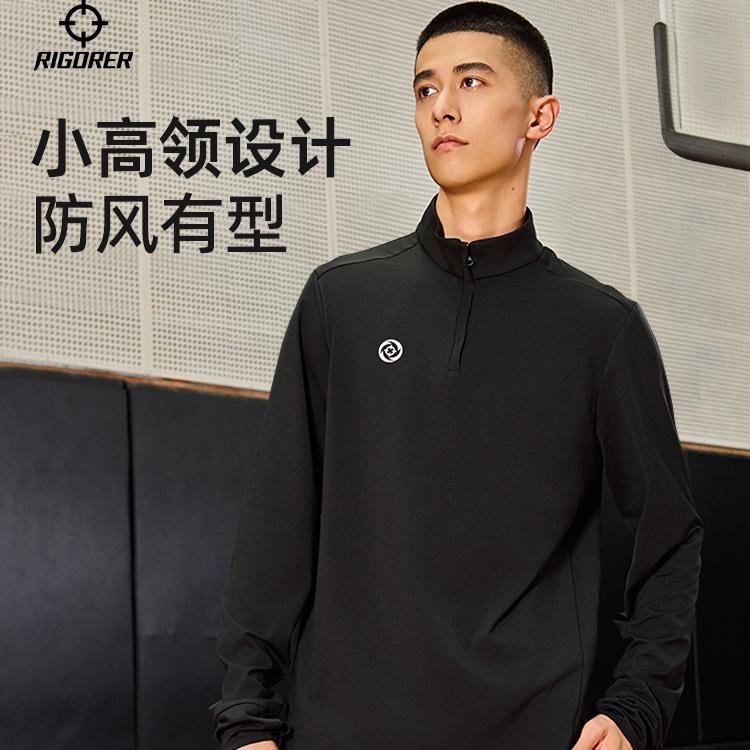 准者运动速干长袖男春秋加绒透气保暖跑步T恤健身训练服投篮上衣